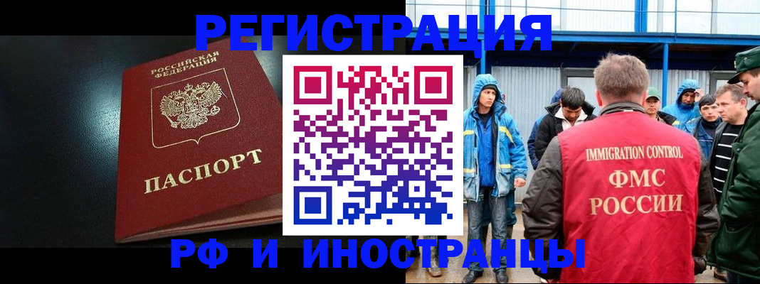 регистрация для дет. сада в Королёве